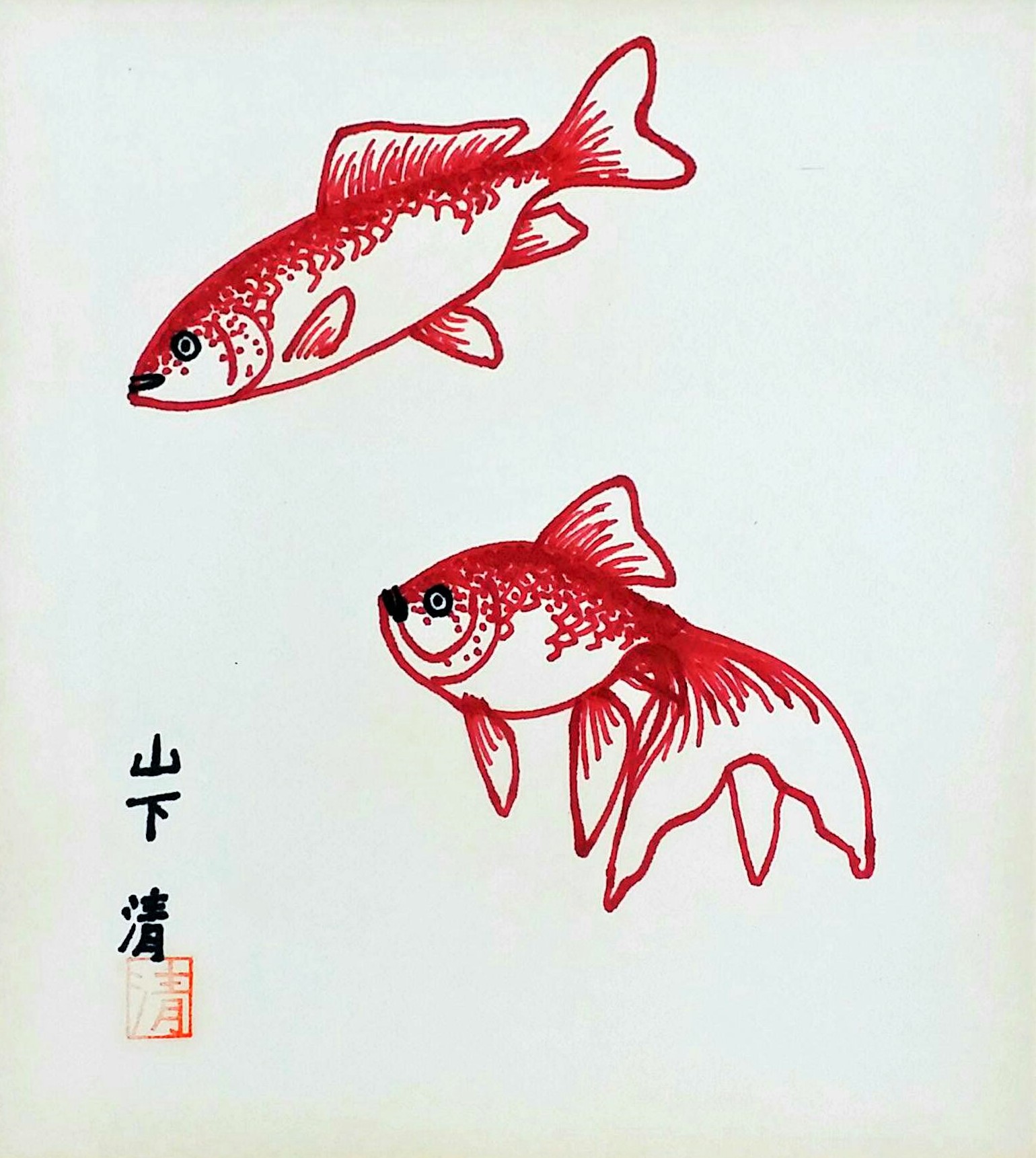 山下清 – 金魚②（カラーペン画 色紙） - 画廊アートエミュウ - Art EMY